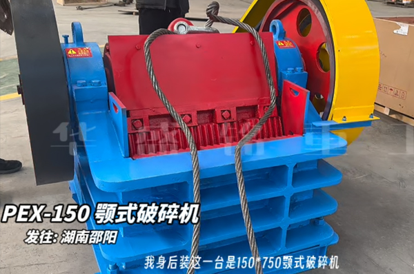 顎式破碎機(jī)