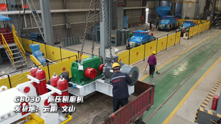 高壓輥磨破碎機價格