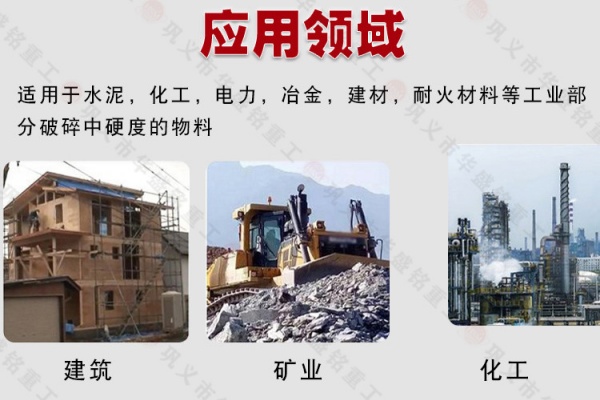 原煤破碎機 原煤破碎機