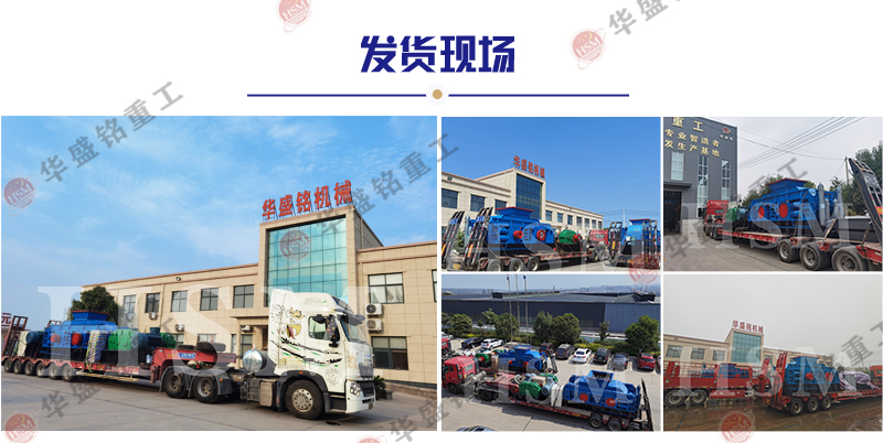 時產(chǎn)250噸輥式制砂機(jī)多少錢?