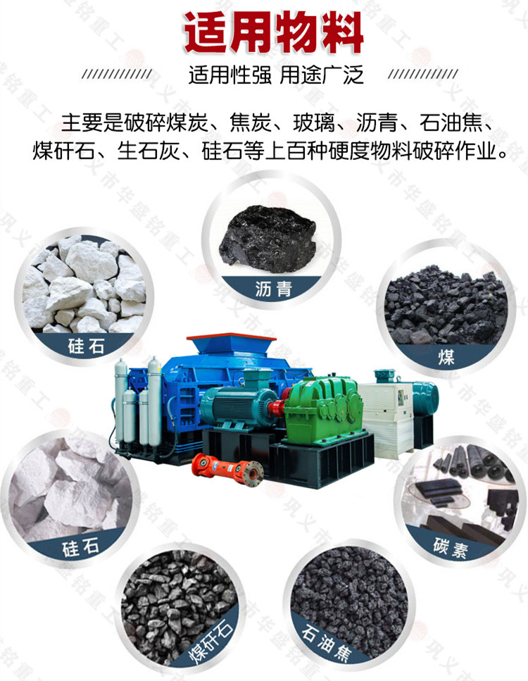 瀝青路面破碎機(jī)